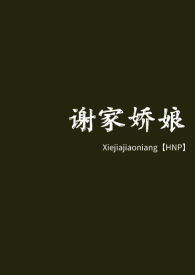 香菊胶囊能和桉柠蒎胶囊一起吃吗